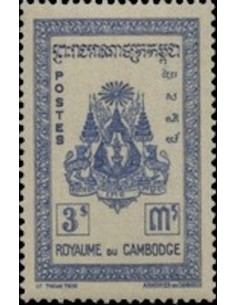 Cambodge N° 033 Neuf **
