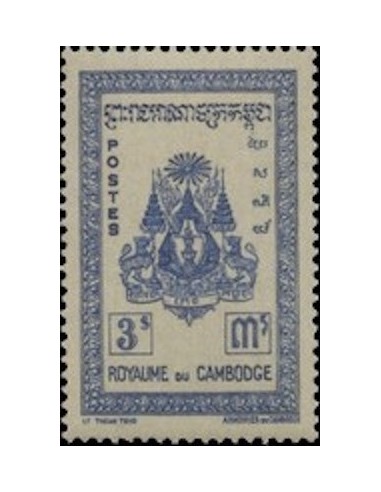 Cambodge N° 033 Neuf **