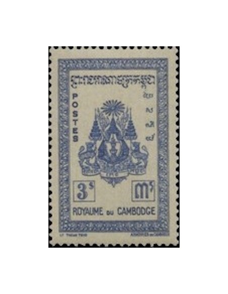 Cambodge N° 033 Obli