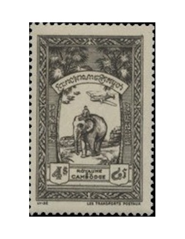 Cambodge N° 034 Neuf *