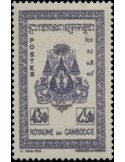 Cambodge N° 035 Obli