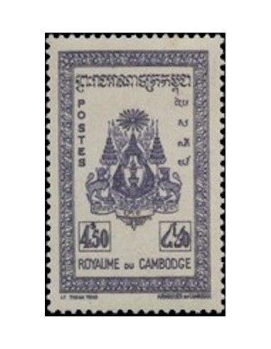 Cambodge N° 035 Obli