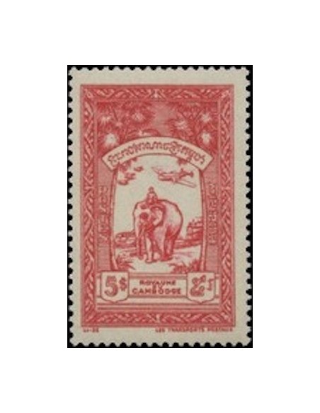 Cambodge N° 036 Neuf **