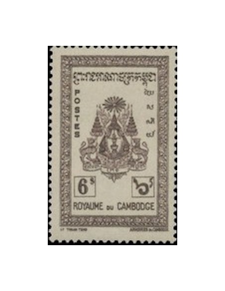 Cambodge N° 037 Neuf *