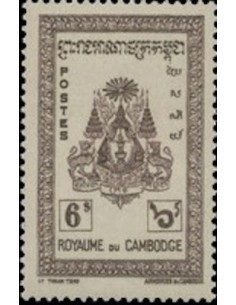 Cambodge N° 037 Obli