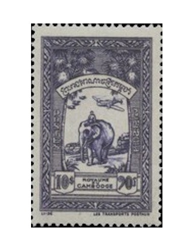 Cambodge N° 038 Obli