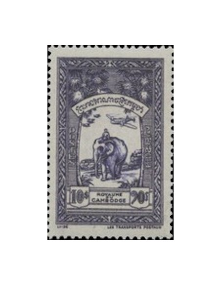 Cambodge N° 038 Obli