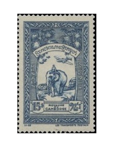 Cambodge N° 039 Neuf **