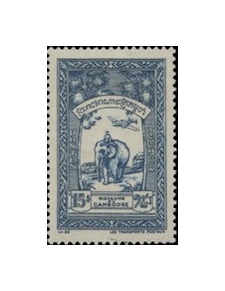 Cambodge N° 039 Obli