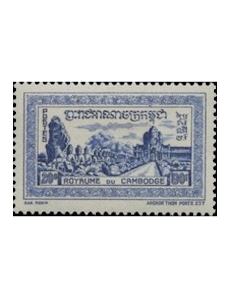 Cambodge N° 040 Neuf **