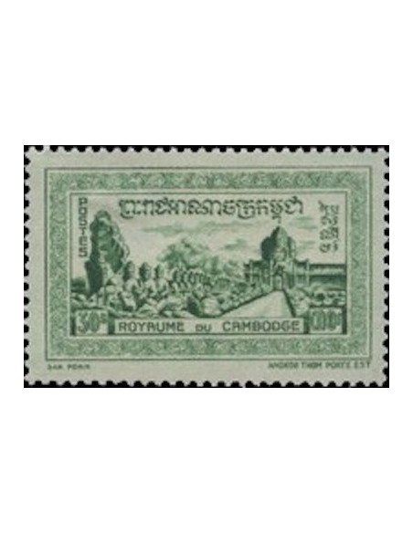 Cambodge N° 041 Obli