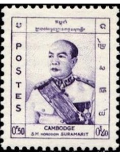 Cambodge N° 042 Obli