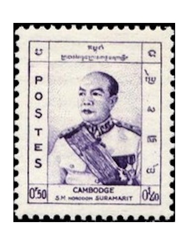 Cambodge N° 042 Obli