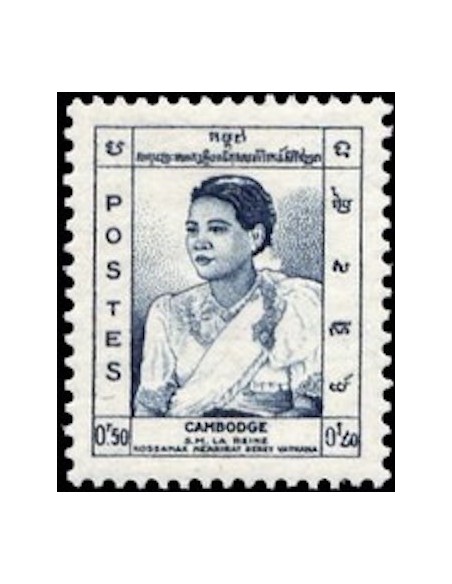 Cambodge N° 043 Neuf *