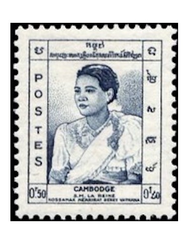 Cambodge N° 043 Obli