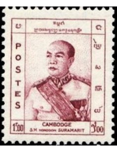 Cambodge N° 044 Neuf **