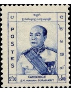 Cambodge N° 045 Neuf **