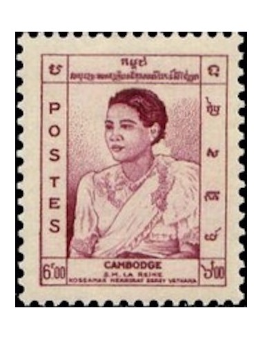 Cambodge N° 048 Neuf **