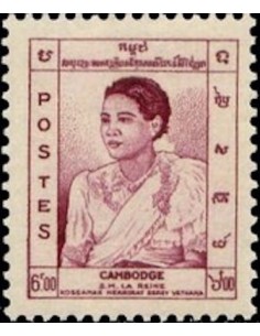 Cambodge N° 048 Obli