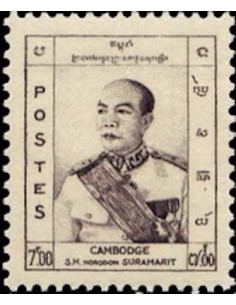 Cambodge N° 049 Obli