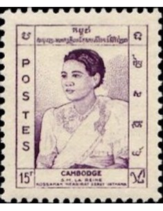Cambodge N° 050 Neuf **