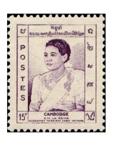 Cambodge N° 050 Obli