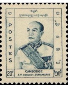 Cambodge N° 051 Neuf **