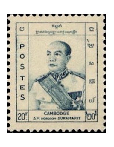 Cambodge N° 051 Neuf **