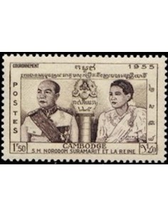 Cambodge N° 052 Neuf *