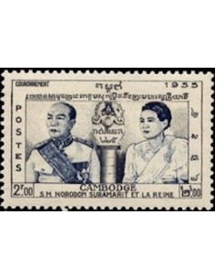 Cambodge N° 053 Neuf **