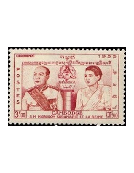 Cambodge N° 054 Obli