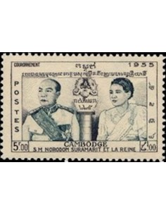 Cambodge N° 055 Neuf **