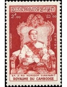 Cambodge N° 057 Neuf **