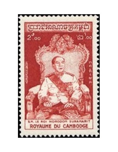 Cambodge N° 057 Neuf **