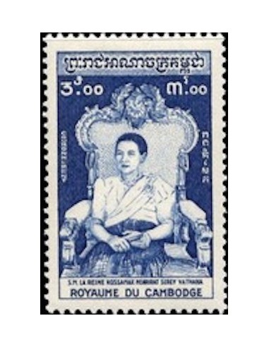 Cambodge N° 058 Obli