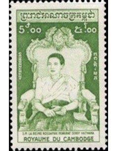 Cambodge N° 059 Neuf **