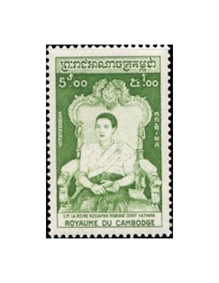 Cambodge N° 059 Neuf **