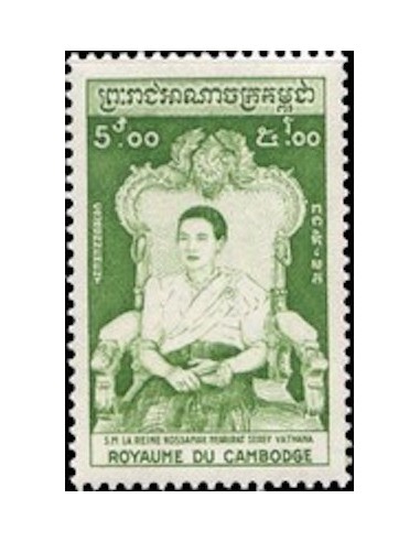 Cambodge N° 059 Obli