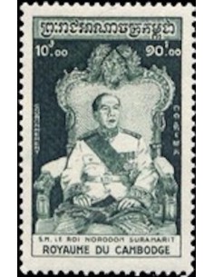 Cambodge N° 060 Obli