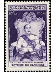 Cambodge N° 061 Neuf **