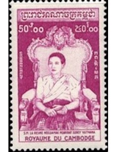 Cambodge N° 062 Obli