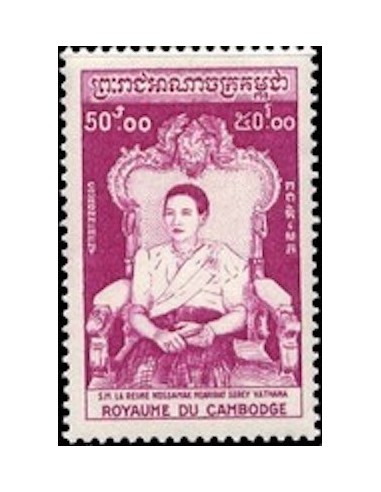 Cambodge N° 062 Obli