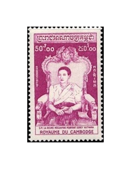 Cambodge N° 062 Obli