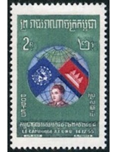 Cambodge N° 063 Neuf *
