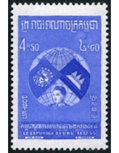 Cambodge N° 064 Neuf *