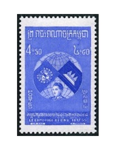 Cambodge N° 064 Neuf **