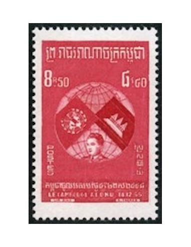 Cambodge N° 065 Neuf *