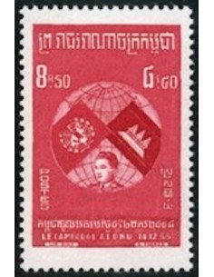 Cambodge N° 065 Neuf **