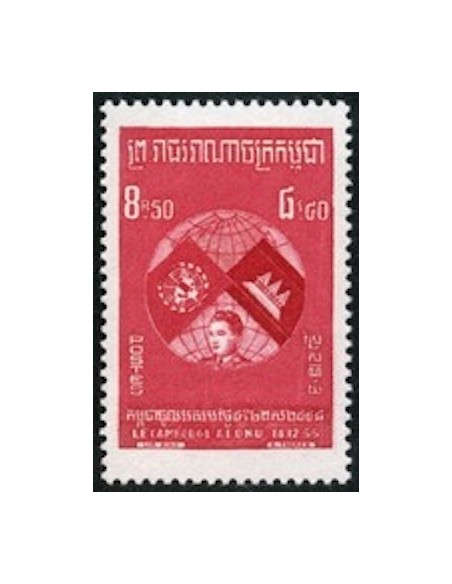 Cambodge N° 065 Obli