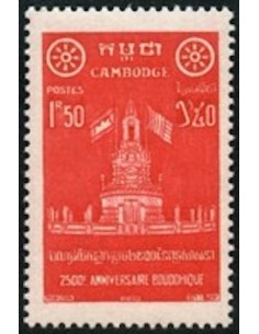 Cambodge N° 066 Neuf **